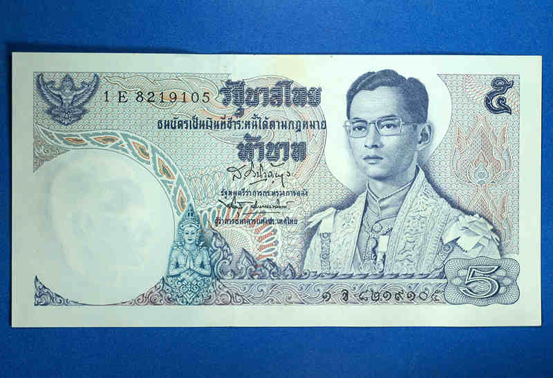 ธนบัตร 5 บาท แบบที่ 11 สภาพเก่าเก็บ ไม่ได้ใช้ 3 ฉบับ เลขเรียงกัน
