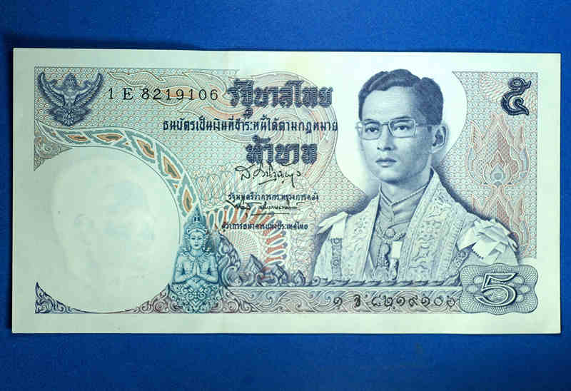 ธนบัตร 5 บาท แบบที่ 11 สภาพเก่าเก็บ ไม่ได้ใช้ 3 ฉบับ เลขเรียงกัน