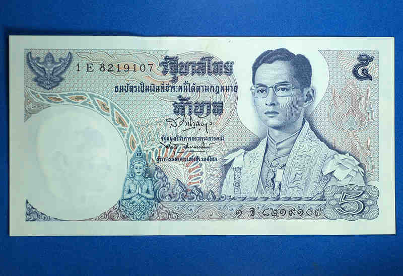 ธนบัตร 5 บาท แบบที่ 11 สภาพเก่าเก็บ ไม่ได้ใช้ 3 ฉบับ เลขเรียงกัน