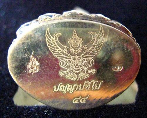 พระกริ่งจักรพรรดิ์หลวงปู่ผ่าน เนื้อเงิน (กรรมการ) เลข ๔๔