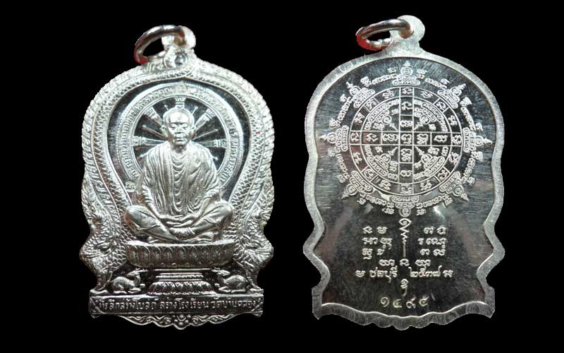 นั่งพานบ้านคลอง เนื้อเงิน หลวงพ่อคูณ ผิวเดิมสวยมีกล่อง 1495