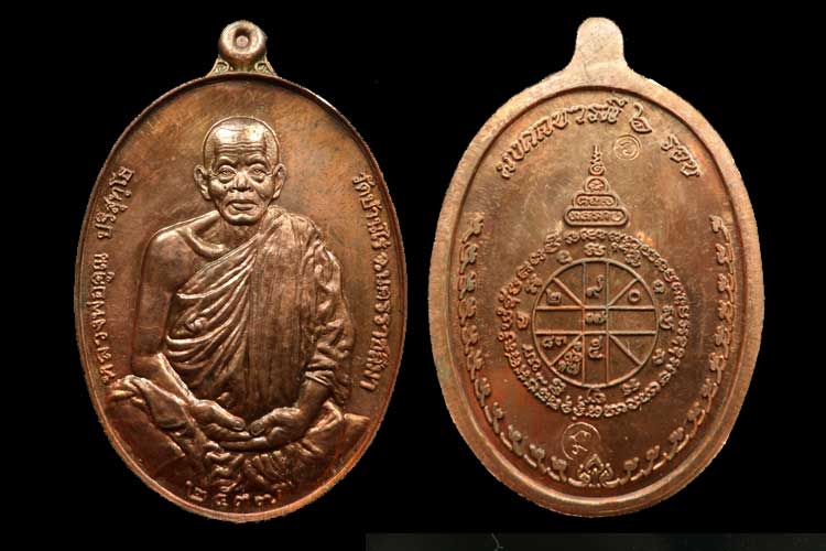 มงคลบารมี 6 รอบ หลวงพ่อคูณ ทองแดง 2โค๊ต สวยมากครับจมูกโด่ง