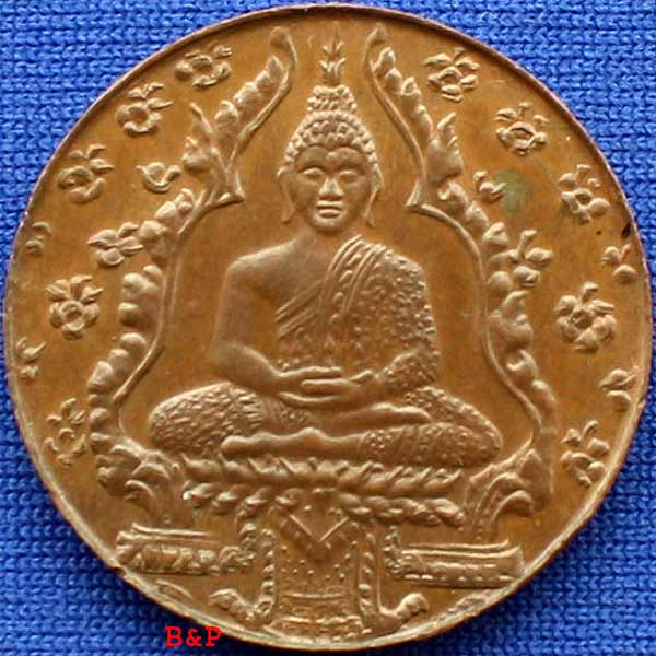 *เหรียญพระแก้วฯ ๒๔๗๕ ทองแดง สวย*