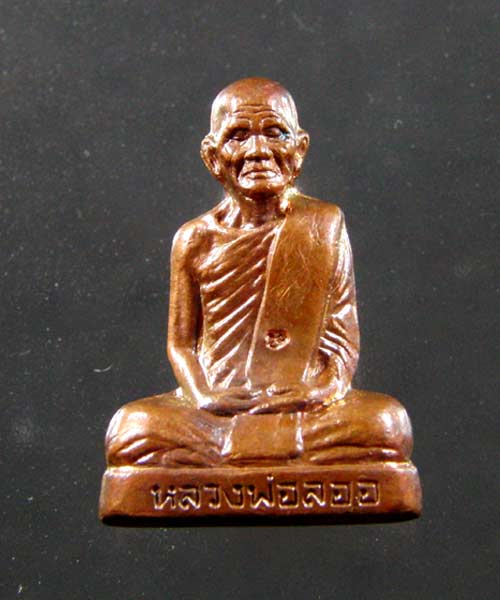ปั้มรูปเหมือน หลวงพ่อลออ วัดพรหมนิมิต