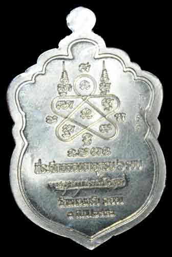 เสมาหกรอบหลวงพ่อสาคร เนื้ออัลปาก้า ลงยาสองสองสื
