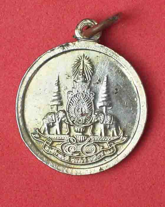 เหรียญหลวงปู่สมชาย ฐิตวิริโย รุ่นสร้างเจดีย์ ปี2539 วัดเขาสุกิม จ.จันทบุรี กะไหล่ทอง