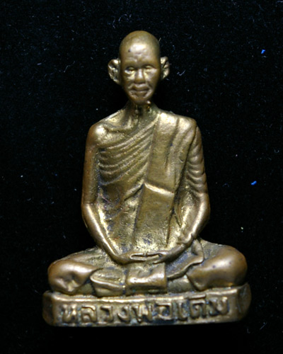 รูปเหมือน " เสาร์ ๕"..หลวงพ่อเดิม วัดหนองโพ ปี36..กล่องเดิมวัด