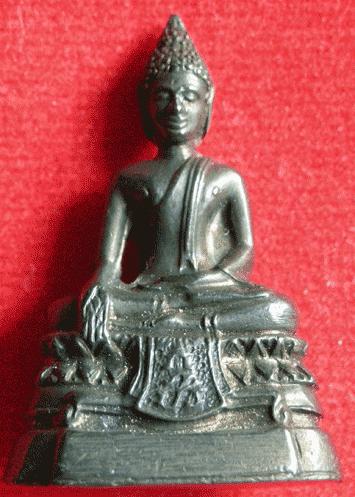 พระกริ่ง ภปร. วัดบวรฯ ปี 2508