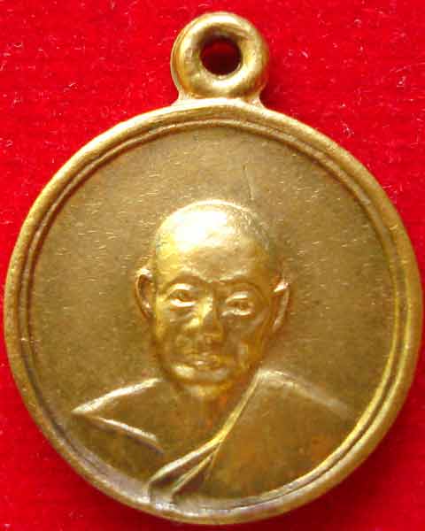 สตางค์สิบ กลมจิว หลวงพ่อเงิน วัดดอนยายหอม