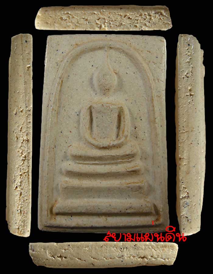 สมเด็จวัดระฆัง 108 ปี พิมพ์ใหญ่ ปี พ.ศ.2523 ไม่มีกล่อง