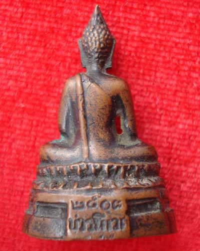 พระกริ่ง ภปร วัดบวรนิเวศวิหารปี พ.ศ. 2508‏