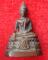 พระกริ่ง ภปร วัดบวรนิเวศวิหารปี พ.ศ. 2508‏