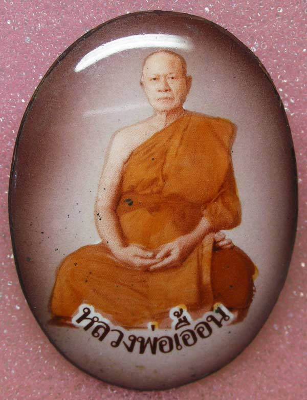 @@...ล้อคเก็ต ฉากเทา หลังฝังพระยอดธงรุ่นแรก ล.พ.เอื้อน วัดวังแดงใต้...@11@