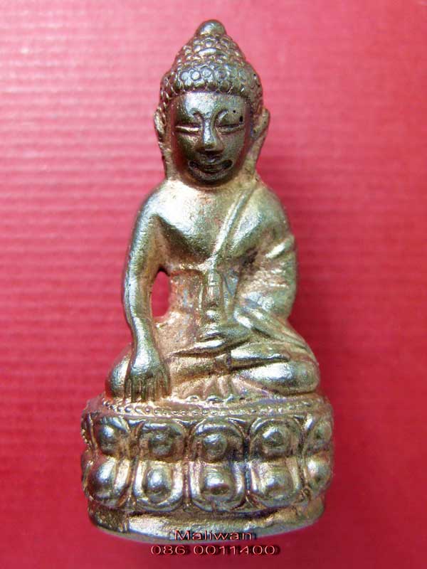 กริ่งวัดช้าง นครนายก