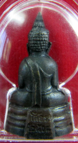 พระกริ่งหลวงพ่อโสธร ปี 08 หน้า2500 (นิยม)