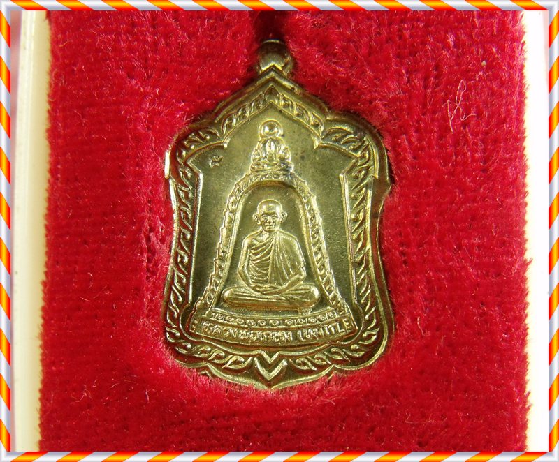 เหรียญแจกทานหลวงพ่อเกษม เขมโก หลังหนูปี2538มีโค๊ตกล่องเดิมจากวัด