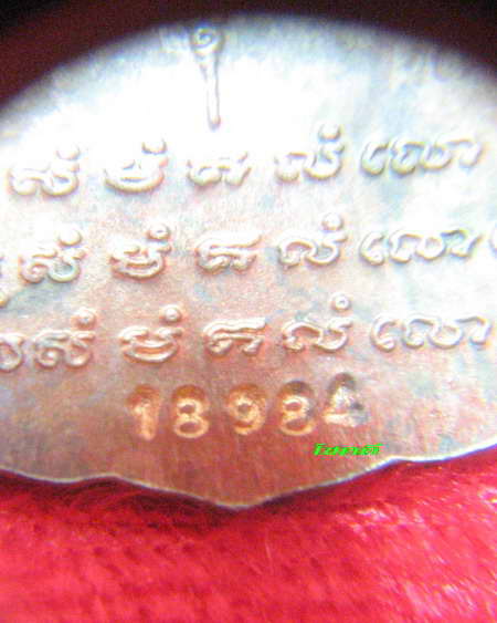 หลวงปู่ม่น วัดเนินตามาก รุ่น เมตตา ปี 37 เนื้อนวะ