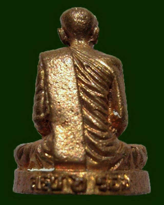 รูปเหมือนหลวงตาพวง สุขินทริโย จ.ยโสธร ครบ 6 รอบ