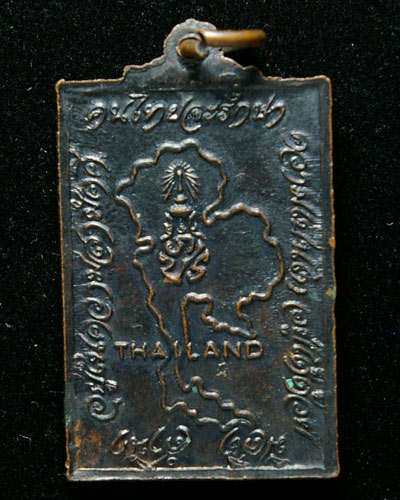 เหรียญสี่เหลี่ยมยันต์ข้าง หลังแผนที่ "THAILAND" ท่านเจ้าคุณนรฯ