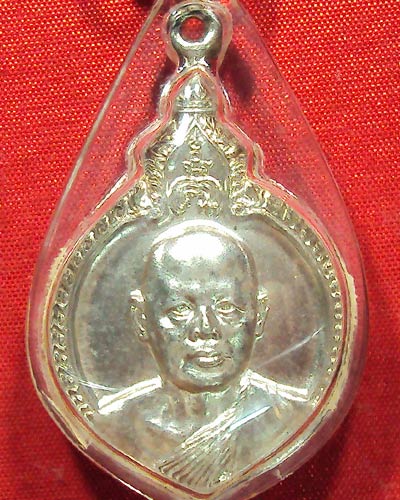 เหรียญเงินหลวงพ่อแพ วัดพิกุลทอง พ.ศ. 2521 สภาพสวยมากเดิมๆ รับรองความแท้