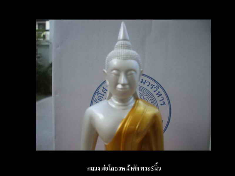 หลวงพ่อโสธรเนื้อสามกษัตริย์ ขนาดฐานกว้าง 7 นิ้ว สูง 9 นิ้ว หน้าตักพระ 5นิ้ว ใต้ฐานปั้มตราวัด ด้วยค่ะ