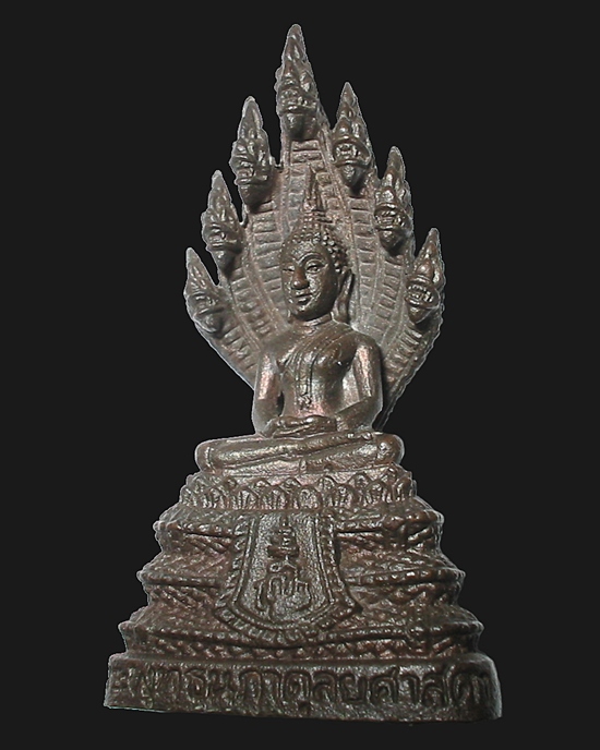 พระกริ่งพระนาคปรก กองบิน23 จ.อุดรธานี พ.ศ.2533 (โค๊ด F5)