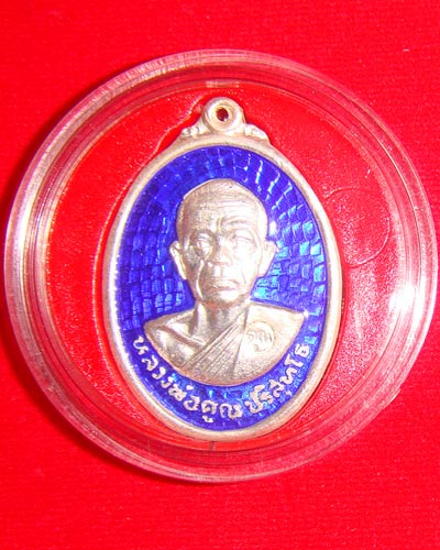 หลวงพ่อคูณ รุ่นรับเสด็จ เนื้อเงินลงยาสีน้ำเงิน