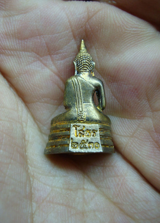 หลวงพ่อโสรธร ลอยองค์พิมพ์ใหญ่ ชุบกะไหล่ทอง 2530 (กล่องเดิม)