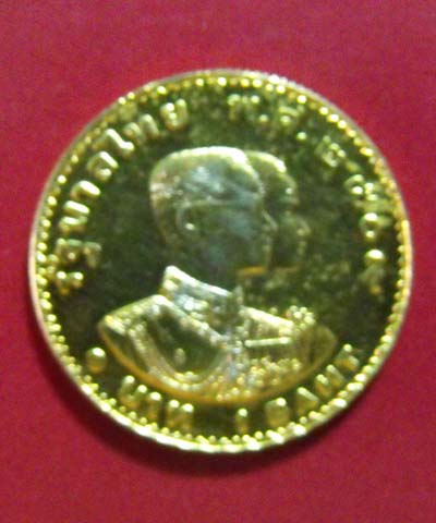 เหรียญในหลวงเอเชี่ยนเกม ปี 2509