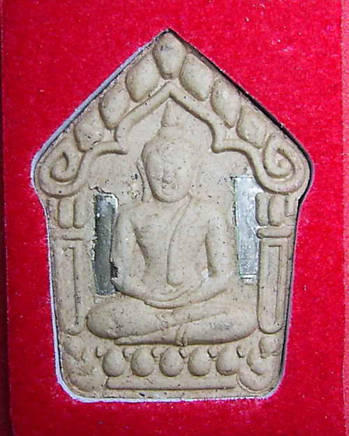 ขุนแผนปฐวี นาคราช หลวงปู่คำบุ (พร้อมกล่อง)