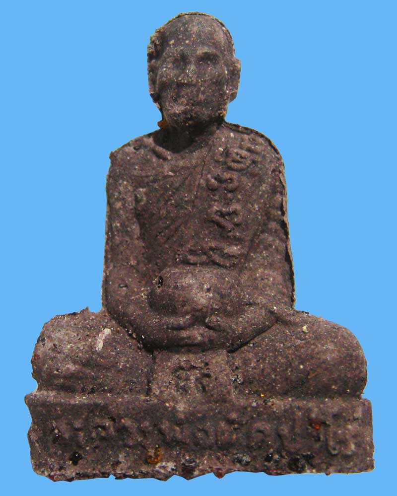 รายการประมูลวัดใจเพื่อการกุศล ร่วมทำบุญทอดกฐิน ณ วัดชายนา เริ่มขั้นต่ำที่ 20 บาท
