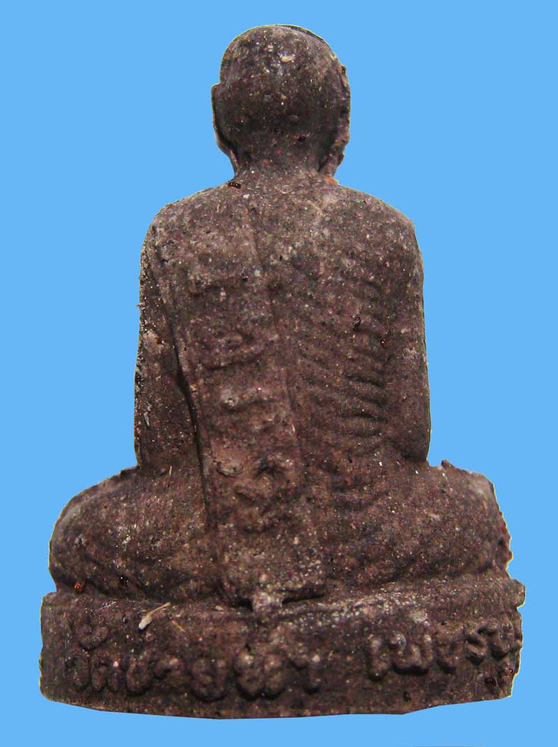รายการประมูลวัดใจเพื่อการกุศล ร่วมทำบุญทอดกฐิน ณ วัดชายนา เริ่มขั้นต่ำที่ 20 บาท