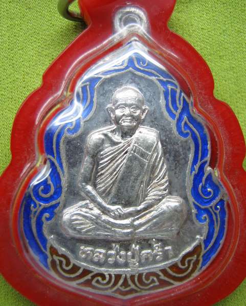 เงินลงยาหลวงปู่คร่ำ วัดวังหว้า รุ่นสร้างหอหุ่นขี้ผึ้ง