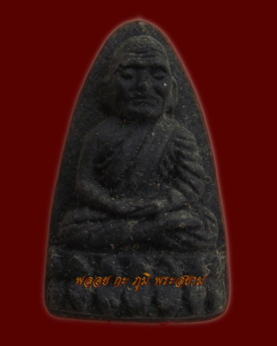 ลป.ทวด เนื้อว่าน พิมพ์ใหญ่ ปี2524