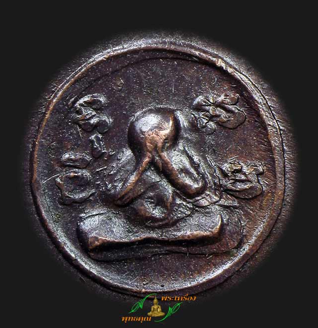 หลวงปู่เหมือน วัดกำแพง จ.ชลบุรี รุ่นกองทัพไทย เนื้อทองแดง ปี๒๕๒๐