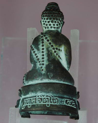 พระกริ่งโปร่งฟ้ามหาเศษฐี หลวงปู่คำบุ