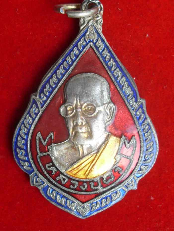 หลวงพ่อผิว วัดสง่างาน