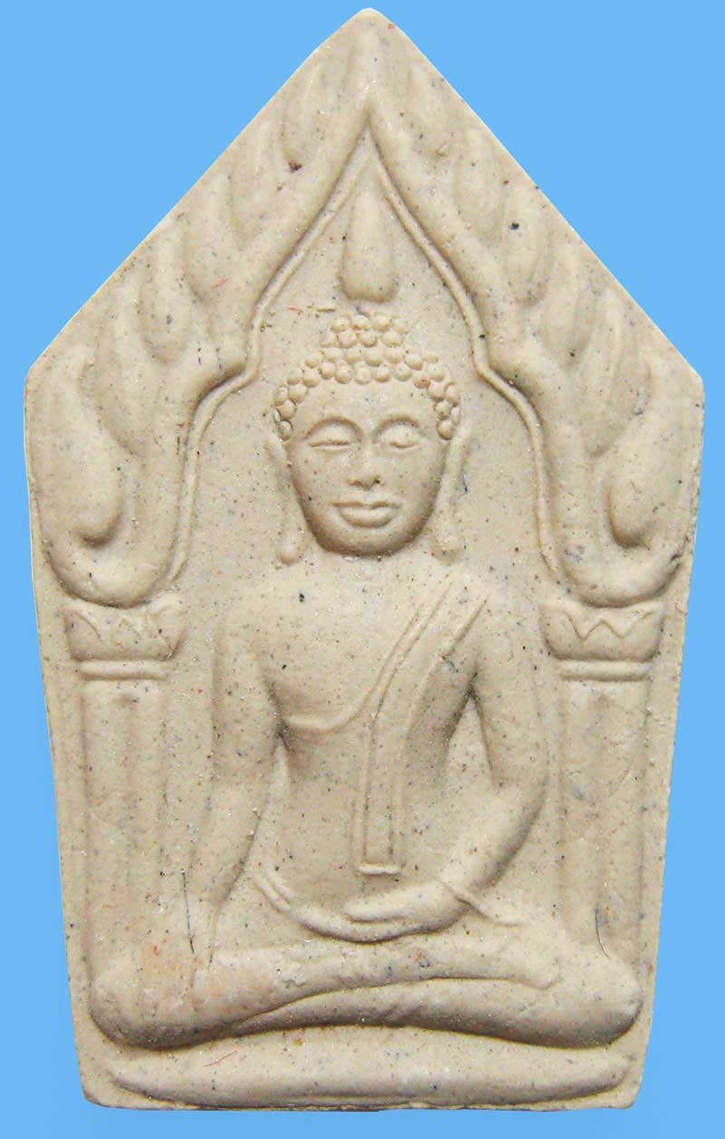 รายการประมูลวัดใจเพื่อการกุศล ร่วมทำบุญทอดกฐิน ณ วัดชายนา เริ่มขั้นต่ำที่ 20 บาท