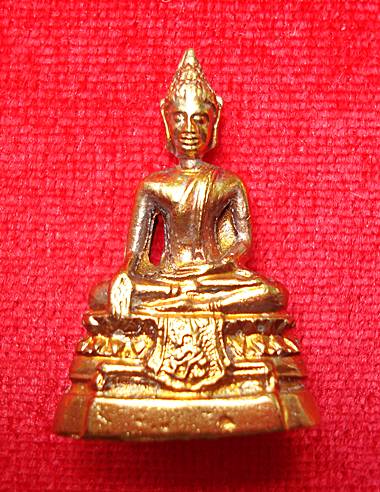 พระกริ่ง ภปร วัดบวร   2508 ตะไบหยาบพิมพ์นิยมกะไหล่ทอง