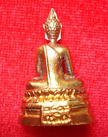 พระกริ่ง ภปร วัดบวร   2508 ตะไบหยาบพิมพ์นิยมกะไหล่ทอง