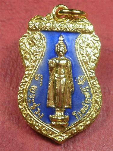 พระร่วงโรจน์ฤทธิ์  วัดพระปฐมเจดีย์ จ.นครปฐม  ปี2533 