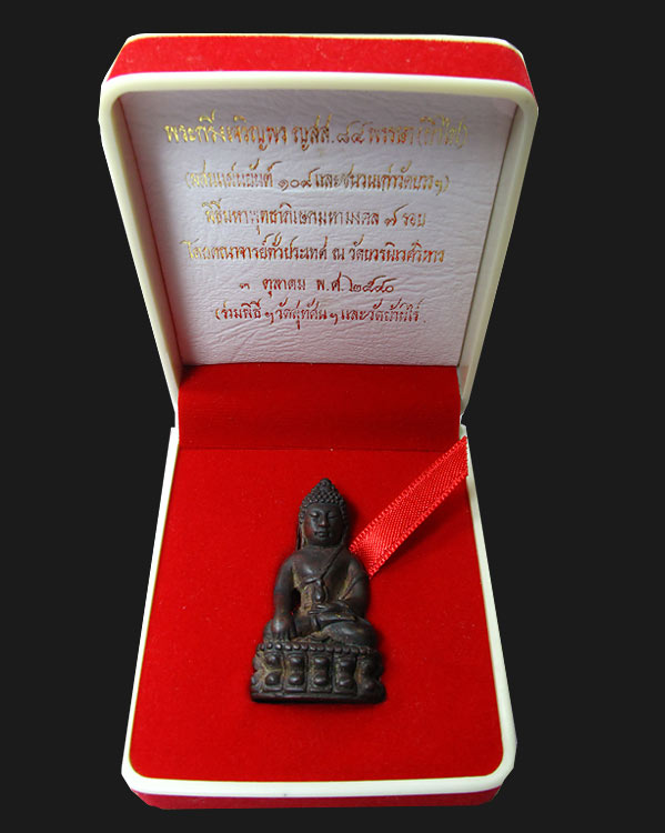 พระกริ่งเจริญพร ญสส.84 พรรษาสมเด็จญาณสังวร หมายเลข 234