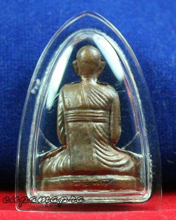 หลวงปู่ธรรมรังษี ปั้มคิงส์ยนต์สร้างถวาย