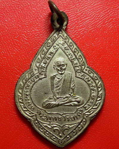 * เหรียญพระพุทธวิริยากร(จิตร) วัดสัตตนารถปริวัตร ปลุกเสกวัดราชบพิธ ปี ๒๔๘๑ กะไหล่เงินห่วงเชื่อมค่ะ*