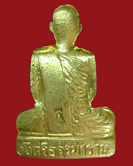 รูปเหมือนปั๊มรุ่นแรกเนื้อทองเหลือง หลวงตาพวง สุขินทริโย วัดศรีธรรมาราม จ.ยโสธร