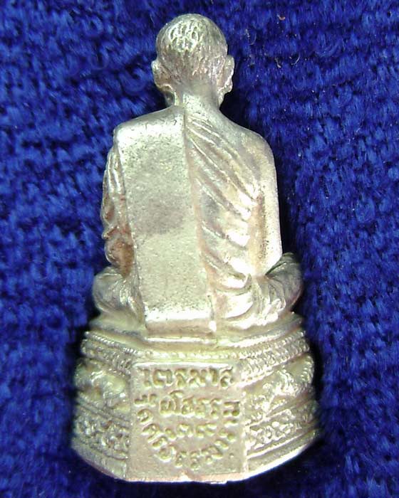 รูปเหมือนลอยองค์ฐานพญานาคปี 2539 หลวงตาพวง สุขินทริโย วัดศรีธรรมาราม จ.ยโสธร 