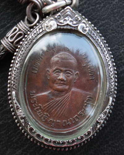 เหรียญหลวงพ่อชา รุ่นแรก 2518