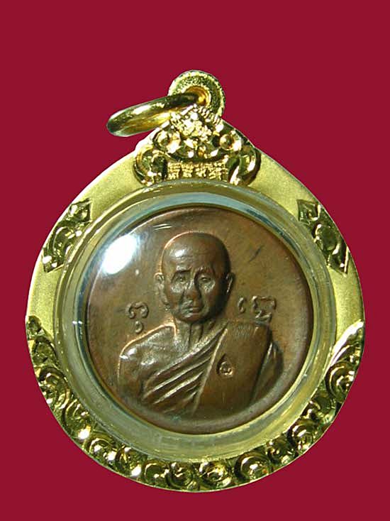 เหรียญหลวงปู่สิมโค๊ดนะชินบัญชรเนื้อทองแดงเลี่ยมทองยกซุ้มสวยๆครับปี18