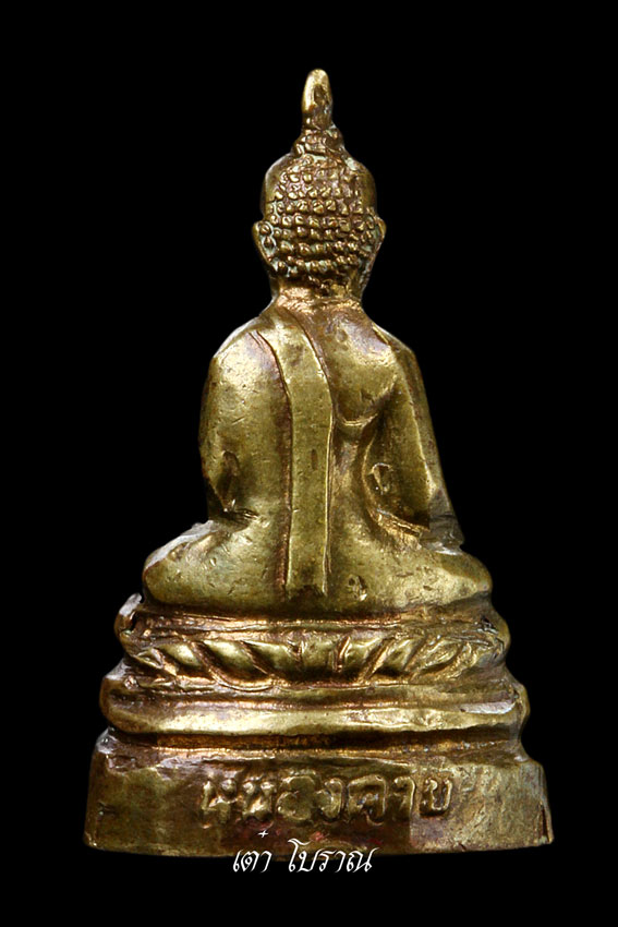 หลวงพ่อพระใสฐานสูง ปี12 ( กริ่งไม่ดังนะครับ )