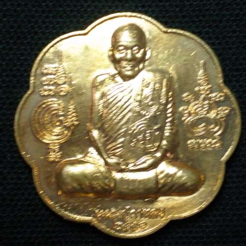 249.-เหรียญหลวงปู่กาหลง หลังยันต์ตะกร้อ เนื้อทองแดง